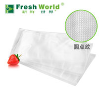 新鲜世 界（FreshWorld）真空包装袋密封袋 带纹路食品保鲜袋 真空包装机专用-活动优惠中(32cm*40cm 100片装)