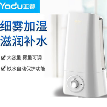 亚都（YADU） 空气加湿器家用 卧室办公用静音超声波喷雾式 SC-L052