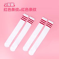 SUNTEK儿童长筒袜春秋季学生舞蹈袜子男童足球袜女童白色棉过膝袜中筒袜(过膝S码（建议身高90-105厘米，1-3岁） 【2双】红色条纹)