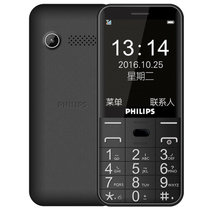 Philips飞利浦 E133X 单卡电信2G（黑色）老人手机，CDMA电信版老人机，直板功能机(黑色)