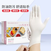 乌斯京 一次性手套食品级橡胶手套加厚实验美容烘焙餐饮厨房薄膜透明小龙虾蛋糕下厨家用手套 食品级PVC手套（透明加厚型）1(食品级白色乳胶（高弹力 舒适型）100只/盒 中码)