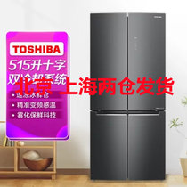 东芝冰箱GR-RF541WE-PG1A8墨茶棕 速冷冰鲜 雾化保鲜 PureBIO空间净味 精控感温