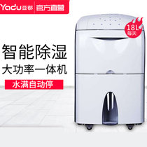 亚都（YADU） 抽湿机 家用商用好货 C181B