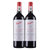 奔富(Penfolds)175周年纪念款西拉干红葡萄酒 750ml*2 两支装 澳洲原瓶进口红酒