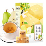 Yilion雪梨蜂蜜冰糖260g独立包装网红饮品新鲜水果茶1盒约13袋