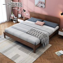一米色彩 床 实木床 北欧双人床 1.2米单人床1.5M1.8米全实木 日式现代简约木质 卧室家具 实木婚床家具(1.5米-胡桃色 床+床垫+1床头柜)