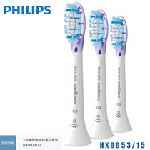 飞利浦（PHILIPS）刷头HX9053智臻护龈标准型3支装 适用钻石亮白智能系列牙刷HX9924(白色)