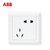 ABB开关插座面板德逸系列白色86型二三极五孔10A电源插座AE205