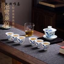 凯斯唯嘉 景德镇茶具套装高档家用整套功夫中式陶瓷茶具套装客厅简约办公室会客 如天之福/ 图片(赐露蒹葭 默认版本)