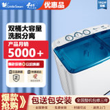 小天鹅   TP100VS908 10kg双桶双缸洗衣机半自动小型大容量(灰色 10公斤)