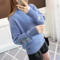 女式时尚针织毛衣9529(紫罗兰 均码)