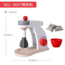 儿童过家家厨房玩具套装木制女孩仿真餐具煮饭男孩宝宝生日礼物 面包机(搅拌机 默认版本)