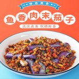 料理包鱼香肉末茄子速冻食品盖浇饭快餐方便成品菜200g10连包(鱼香肉末茄子 1袋)