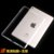 苹果iPad mini5保护套透明软壳ipad mini4保护壳防摔全包苹果mini3平板电脑迷你硅胶套(透明 iPad mini4)