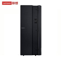 联想（Lenovo） 擎天T510A 15升主机箱 个人商务台式机电脑 八代i5-8400处理器(单独主机无显示器 8G内存/512G固态/4G独显定制)