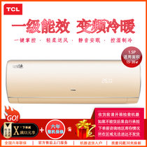TCL 1.5匹一级能效 变频冷暖 静音节能 自清洁 壁挂式空调 TCL空调除湿 KFRD-35GW/F2AH11BPA