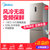 美的（Midea） 228升L小电冰箱变频智能风冷无霜家用美的三门电冰箱 BCD-228WTPZM(E) 爵士棕(爵士棕 228升)