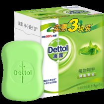 （新东北大区社区群专享）Dettol滴露 健康抑菌香皂 植物呵护115克*3(植物呵护115g*3)(植物呵护115g*3)