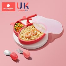 宝宝餐盘吸盘一体式婴儿童硅胶吸管碗分格盘学吃饭训练勺餐具套装(吉格斯红河马餐盘(含盖子、吸管)+莫克红不锈钢叉勺(带收纳盒) 默认版本)