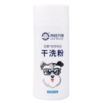 卫宠宠物干洗粉100g无 幼犬免洗沐浴露