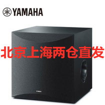 雅马哈(YAMAHA) NS-SW100 有源低音炮音箱 家用音响设备 2.1声道AV音箱 导向式PVC音箱(黑色)(黑色)