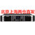 雅马哈（YAMAHA）功放机PX5大功率专业纯后级数字放大器舞台会议室多媒体教室(黑色)