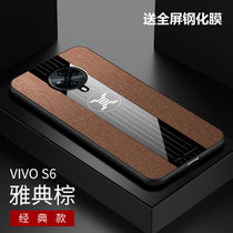 VIVO S6手机壳布纹磁吸指环s6超薄保护套步步高S6防摔商务新款(棕色)