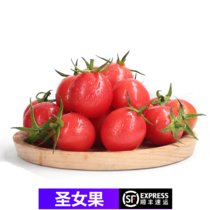 【顺丰】新鲜小番茄圣女果 沙拉配菜轻食小西红柿(800g)