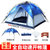 卢卡诺（LOCAMO） 3-4人双人野营全自动免搭建帐篷户外野外露营帐篷防风防雨星空帐篷(粉红色)