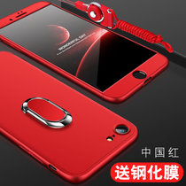 苹果6splus手机壳 iPhone6Plus保护套 苹果6plus/6splus轻薄全包防摔磨砂男女拼接撞色外壳硬壳(图6)