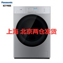 松下(Panasonic) XQG100-LD257 滚筒洗衣机 10kg洗烘一体机，纳诺怡除菌护衣