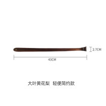 红木痒痒挠紫光檀木乌木黄花梨老头乐不求人按摩保健背挠痒痒家用(大叶黄花梨 简约 轻便款 默认版本)