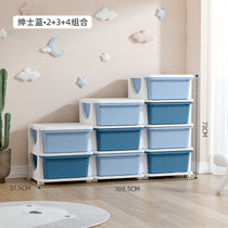儿童收纳架抽屉式储物柜子玩具收纳架大容量置物架塑料卧室床头柜(绅士蓝-2+3+4 默认版本)