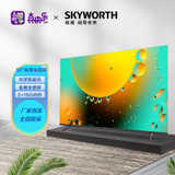 创维（SKYWORTH）50A3 50英寸 4K超高清金属全景屏 一键投屏护眼无屏闪液晶平板电视机