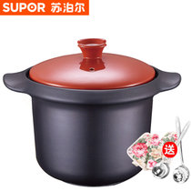 苏泊尔（SUPOR）陶瓷煲TB45C1养生煲 砂锅 炖锅 煲汤锅 陶瓷 锅4.5L明火专用