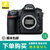 尼康(Nikon)D850 全画幅 数码单反相机(含尼康85mmf/1.4g 套餐一)