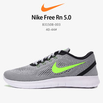 2017夏季新款 耐克男子运动鞋 Nike Free Rn 5.0赤足超轻透气网面休闲跑步鞋 灰色 831508-003(图片色 43)