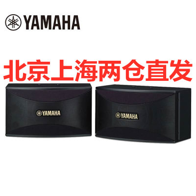 Yamaha/雅马哈 KMS-910 KTV包房音箱音响10寸卡包箱舞台音响(黑色)
