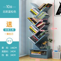 豫见美农 书架落地多层置物架桌上学生简易家用客厅卧室简约小书柜书桌收纳(升级款10层北欧蓝松木色)