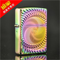 正版zippo芝宝煤油打火机年度限量版美版盔甲彩冰螺旋纹礼盒