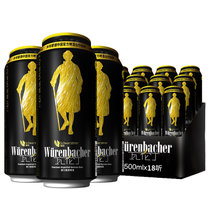 瓦伦丁瓦伦丁 （Wurenbacher）黑啤啤酒500ml*18听整箱装 德国原装进口