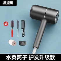 电吹风机负离子护发静音家用冷热风不伤发网红吹风筒大功率宿舍用7yb(【水负离子/护发升级款】星耀K)