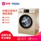 海尔XQG100-HB816G洗衣机