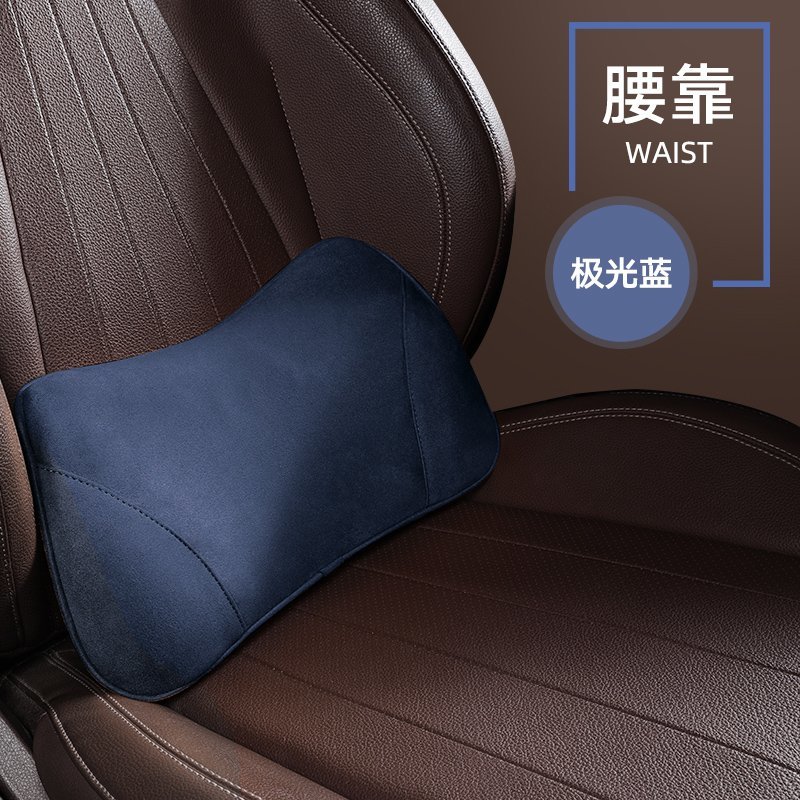汽车靠垫腰垫 薄款车用小腰靠腰托腰枕 车载护腰靠背开车支撑腰部