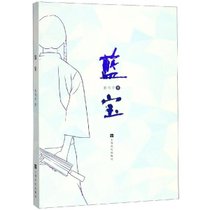 蓝宝