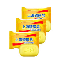上海药皂香皂肥皂组合装 硫磺皂3块装（新疆西藏青海海南宁夏不发货）