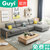 古宜 G232布艺沙发 北欧风格客厅整装家具现代简约组合日式沙发可拆洗(定制颜色)