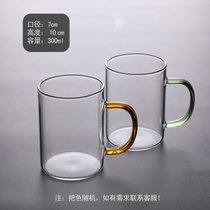玻璃杯家用耐热带把喝水杯子简约透明茶杯耐高温水杯家庭客厅套装(300ml 2只装 颜色二色)