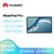 华为（HUAWEI）MatePad Pro 12.6英寸2021款鸿蒙HarmonyOS麒麟9000E OLED全面屏平板电脑 8+128GB WIFI曜石灰