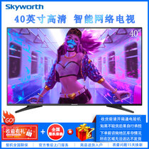 创维(Skyworth) 40E382W 40英寸 全高清 智能网络 语音操控 平板液晶电视机 家用客厅壁挂